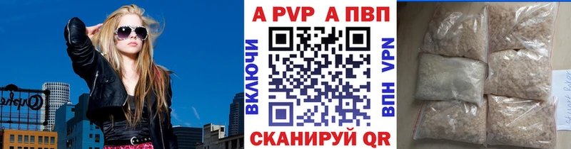 Alfa_PVP кристаллы  Бобров 