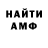 КЕТАМИН VHQ Geil Mekil