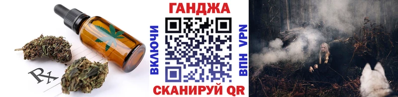 Cannafood марихуана  закладки  Бобров 