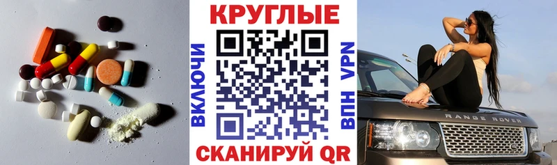 Экстази Cube Бобров