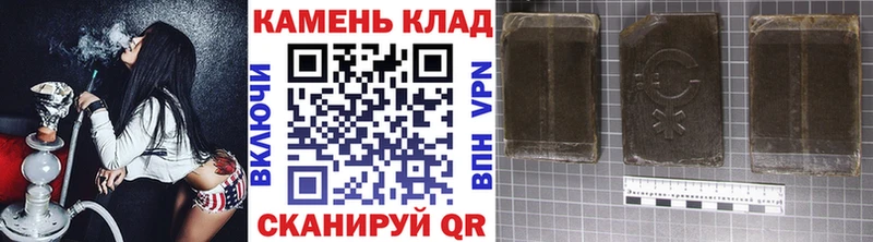 купить   Бобров  ГАШ 40% ТГК 