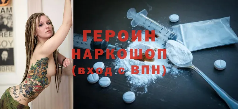 цены   Бобров  kraken ТОР  ГЕРОИН Heroin 