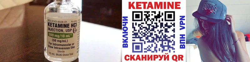 КЕТАМИН VHQ  Бобров 
