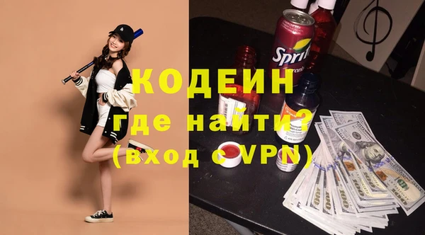 мет Чита