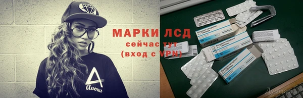 бутират Баксан