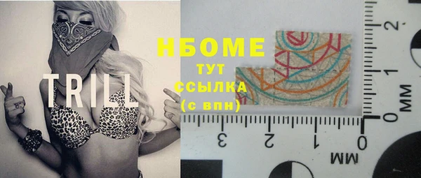бошки Балахна