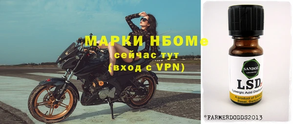 меф VHQ Балабаново