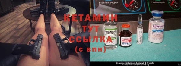 бошки Балахна