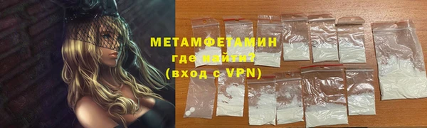 бошки Балахна