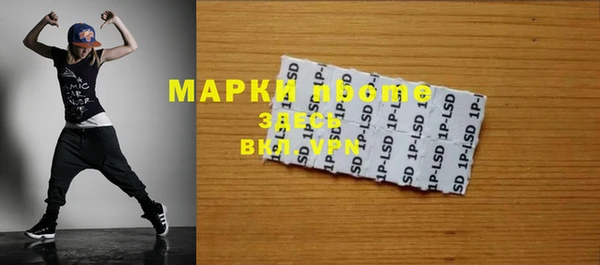 бутират Баксан