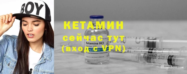 бутират Баксан