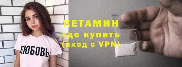 меф VHQ Балабаново