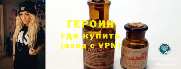 бутират Баксан