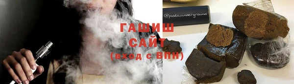 МДМА Краснослободск