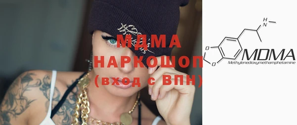 бутират Баксан
