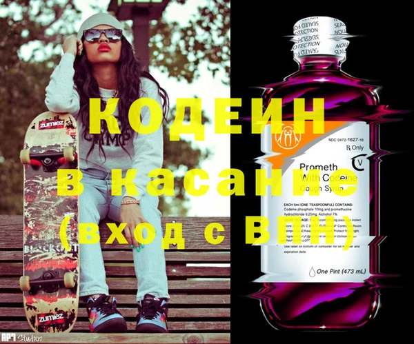бошки Балахна