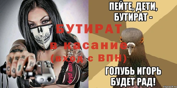 скорость Нижний Тагил