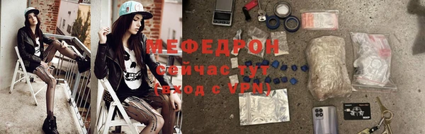 прущие крисы Кукмор
