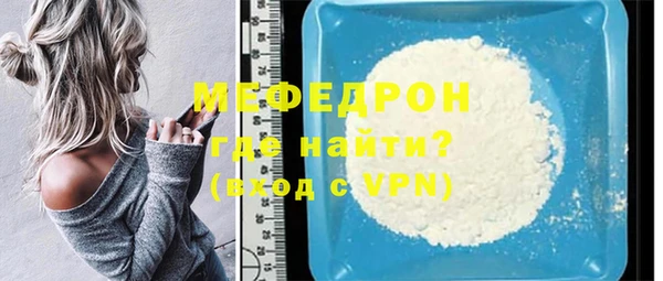 меф VHQ Балабаново