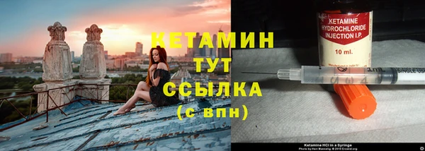 бутират Баксан
