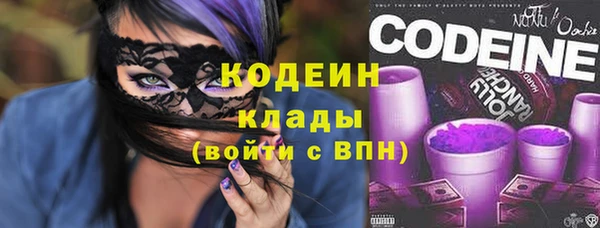 экстази Кулебаки