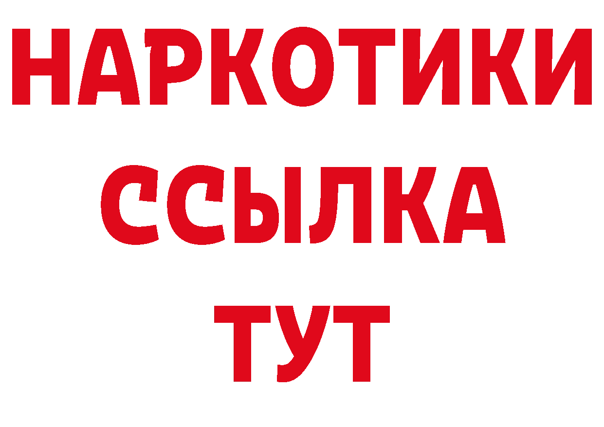 Кодеиновый сироп Lean напиток Lean (лин) зеркало площадка OMG Бобров