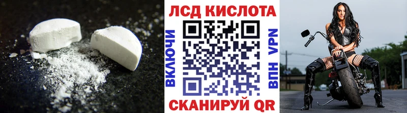 Лсд 25 экстази кислота  закладки  Бобров 