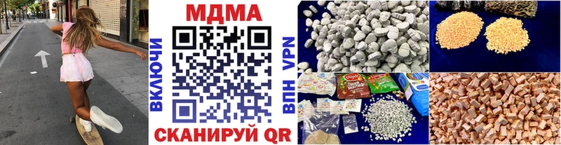 МДМА Molly  купить наркоту  Бобров 