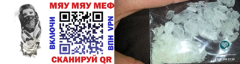 Мефедрон mephedrone  наркота  Бобров 