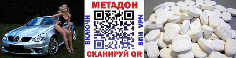 наркошоп  Бобров  МЕТАДОН мёд 
