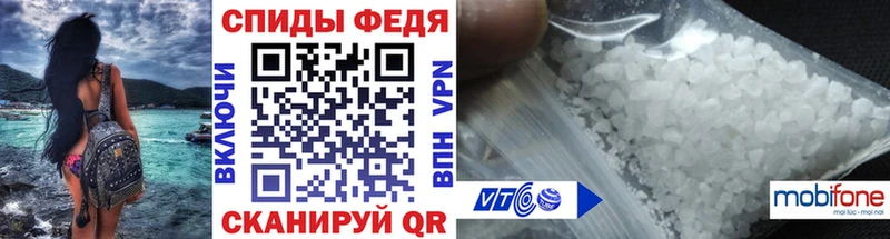 Первитин Methamphetamine  что такое   Бобров 