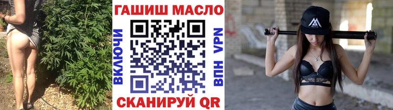 ТГК гашишное масло  где найти наркотики  Бобров 